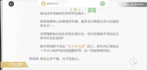 绝对演绎烂片的诞生线索是什么？绝对演绎烂片的诞生线索介绍