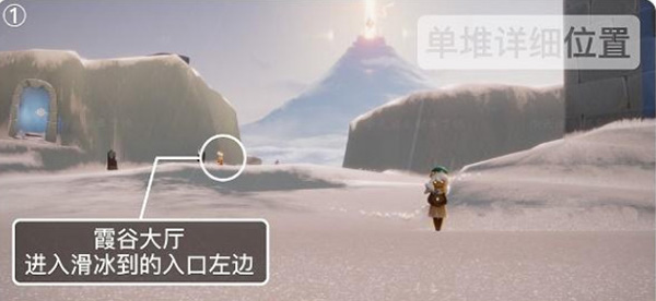 光遇潜海季霞谷季节蜡烛位置在哪？光遇潜海季霞谷季节蜡烛位置介绍