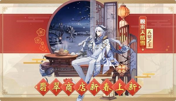 奥拉星手游无冕之王逆元化怎么玩？奥拉星手游无冕之王逆元化特性及装备攻略