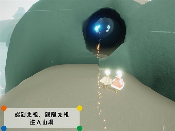 光遇威严船长先祖在什么地方？光遇威严船长先祖位置一览