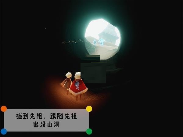 光遇威严船长先祖在什么地方？光遇威严船长先祖位置一览