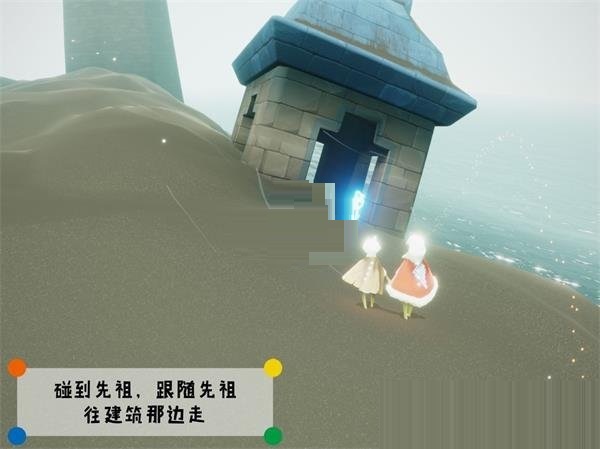 光遇威严船长先祖在什么地方？光遇威严船长先祖位置一览