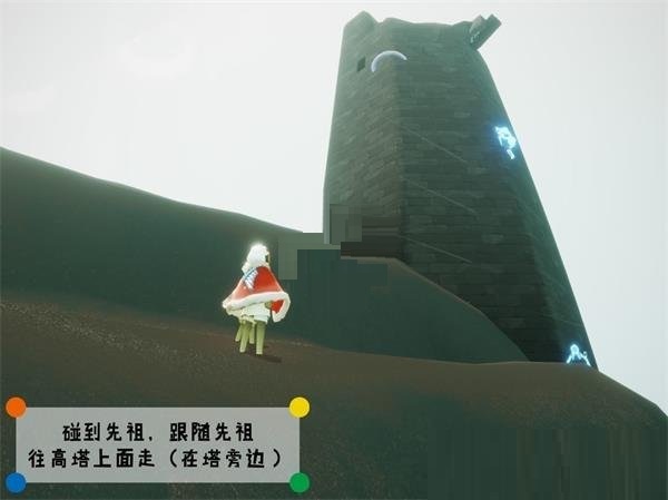 光遇威严船长先祖在什么地方？光遇威严船长先祖位置一览