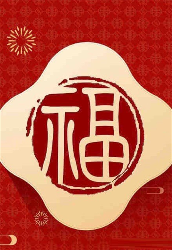 支付宝2022扫福的图片有哪些？支付宝2022扫福图片一览