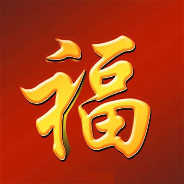 支付宝2022扫福的图片有哪些？支付宝2022扫福图片一览