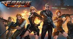 cf安全分如何快速恢复？cf安全分快速恢复攻略