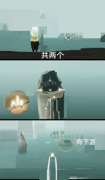 光遇潜海季光之翼分布在哪里？光遇潜海季光之翼分布位置介绍