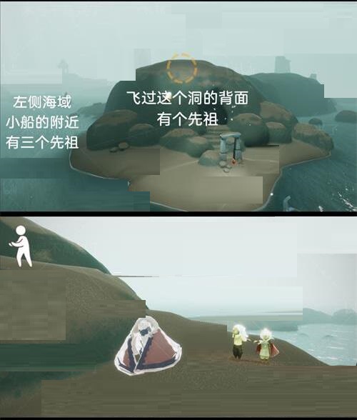 光遇潜海季先祖在哪里？光遇潜海季先祖位置介绍