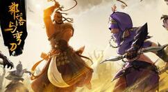 部落与弯刀搏击好用技能有什么？部落与弯刀搏击好用技能介绍