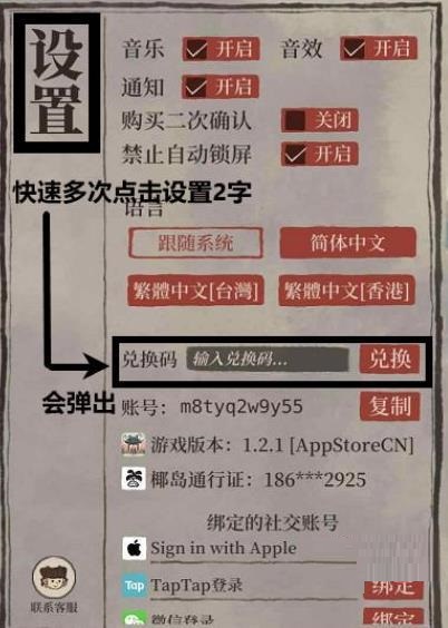 江南百景图2022最新兑换码有哪些？江南百景图2022最新兑换码一览