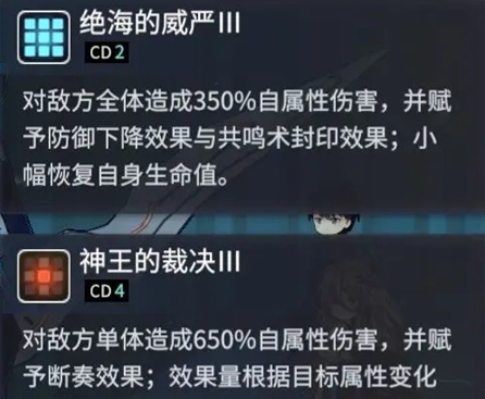 悠久之树水塔50层打法是什么？悠久之树水塔50层打法说明