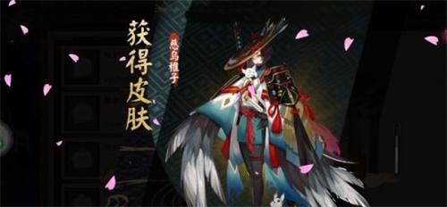阴阳师2022最新兑换码有哪些？阴阳师2022最新兑换码一览