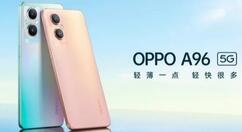 oppoa96后盖材质好吗?oppoa96后盖材质介绍