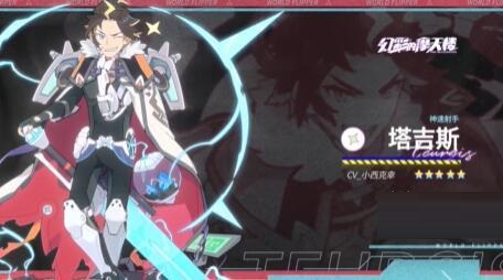 世界弹射物语春节五星角色抽取概率是多少？世界弹射物语春节五星角色抽取概率介绍