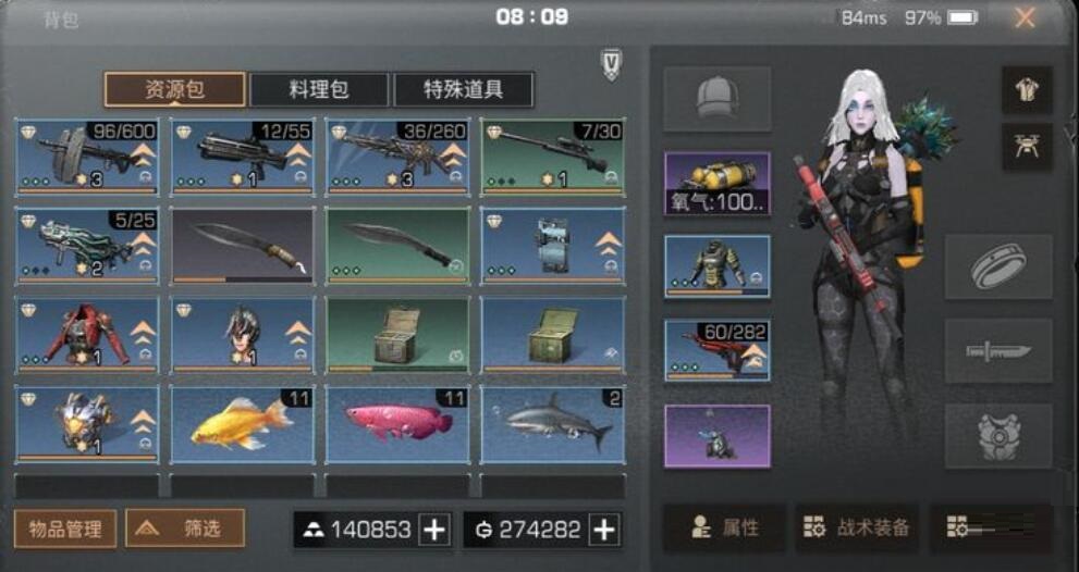 明日之后辐射诡楼45层如何快速通关？明日之后辐射诡楼45层通关方法