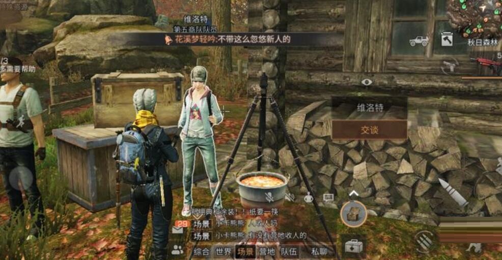 明日之后辐射诡楼45层如何快速通关？明日之后辐射诡楼45层通关方法