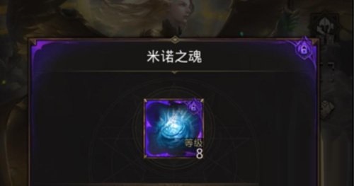 地下城堡3：魂之诗米诺的巨神兵怎么打？地下城堡3：魂之诗米诺的巨神兵打法介绍