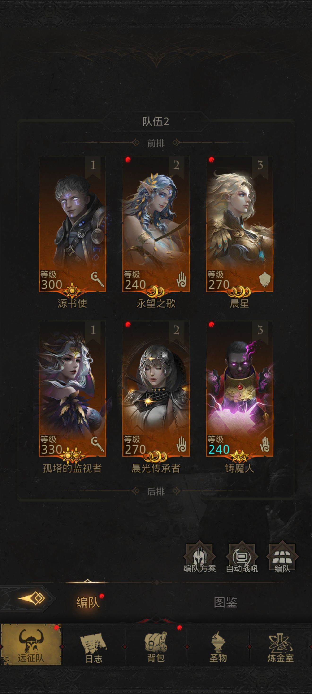 地下城堡3：魂之诗米诺的巨神兵怎么打？地下城堡3：魂之诗米诺的巨神兵打法介绍