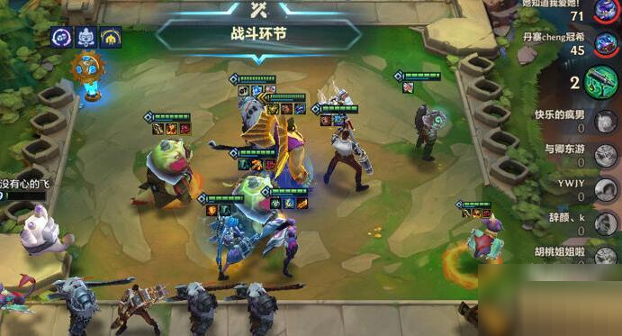 金铲铲之战命运之轮福星内容有什么？金铲铲之战命运之轮福星内容爆光