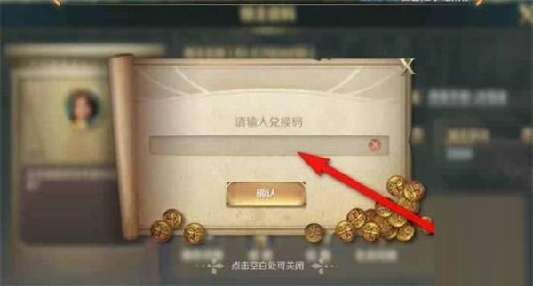 文明与征服2022最新礼包码有哪些？文明与征服礼包码2022最新有效大全