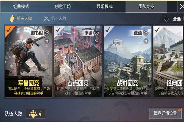 和平精英寒假未成年能玩多长时间？和平精英2022春节未成年防沉迷游玩时间