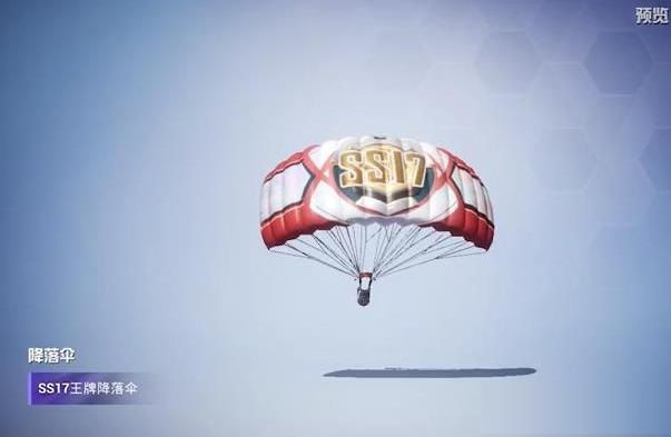 和平精英ss17赛季手册背包皮肤怎么样?和平精英ss17赛季手册背包皮肤介绍