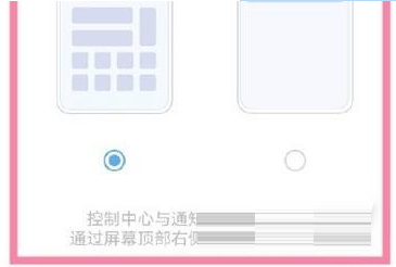 iQOO9Pro通知栏显示在哪里设置?iQOO9Pro通知栏显示的设置方法