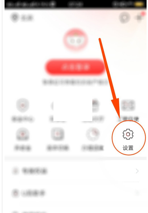 手机工商银行指纹登录如何关闭?手机工商银行指纹登录关闭方法