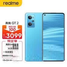 iqoo9和真我GT2有什么区别?iqoo9和真我GT2对比介绍