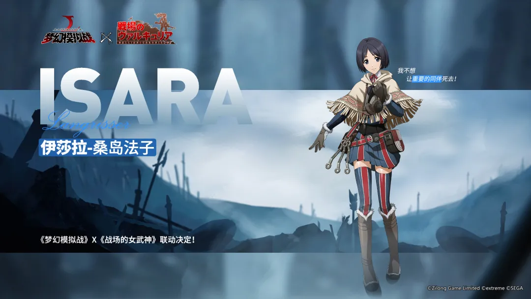 梦幻模拟战伊莎拉转职什么比较好？梦幻模拟战伊莎拉转职攻略