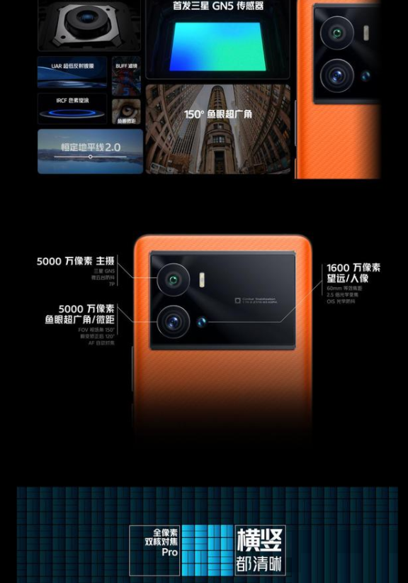 iqoo9有什么新功能?iqoo9新功能一览