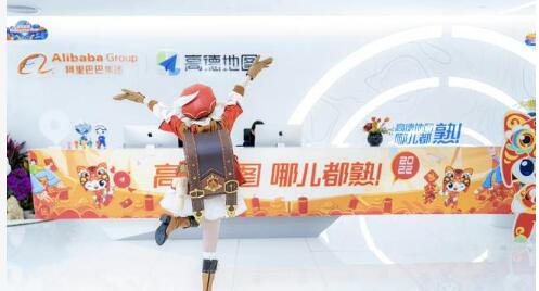 原神联动高德地图游戏礼包如何获取?原神联动高德地图游戏礼包获取方法