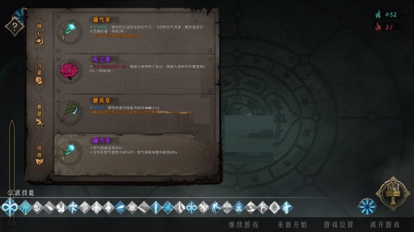 暖雪无量万剑流玩法是什么？暖雪无量万剑流玩法攻略