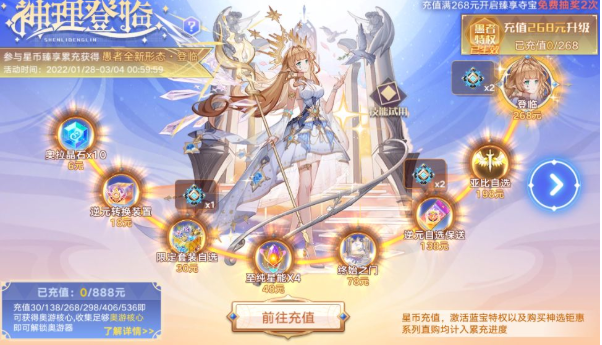 奥拉星手游一起回家版本宠物怎么选？奥拉星手游一起回家版本宠物选择推荐