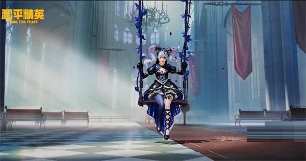 和平精英暗夜玫瑰套装如何获取？和平精英暗夜玫瑰套装获取方法