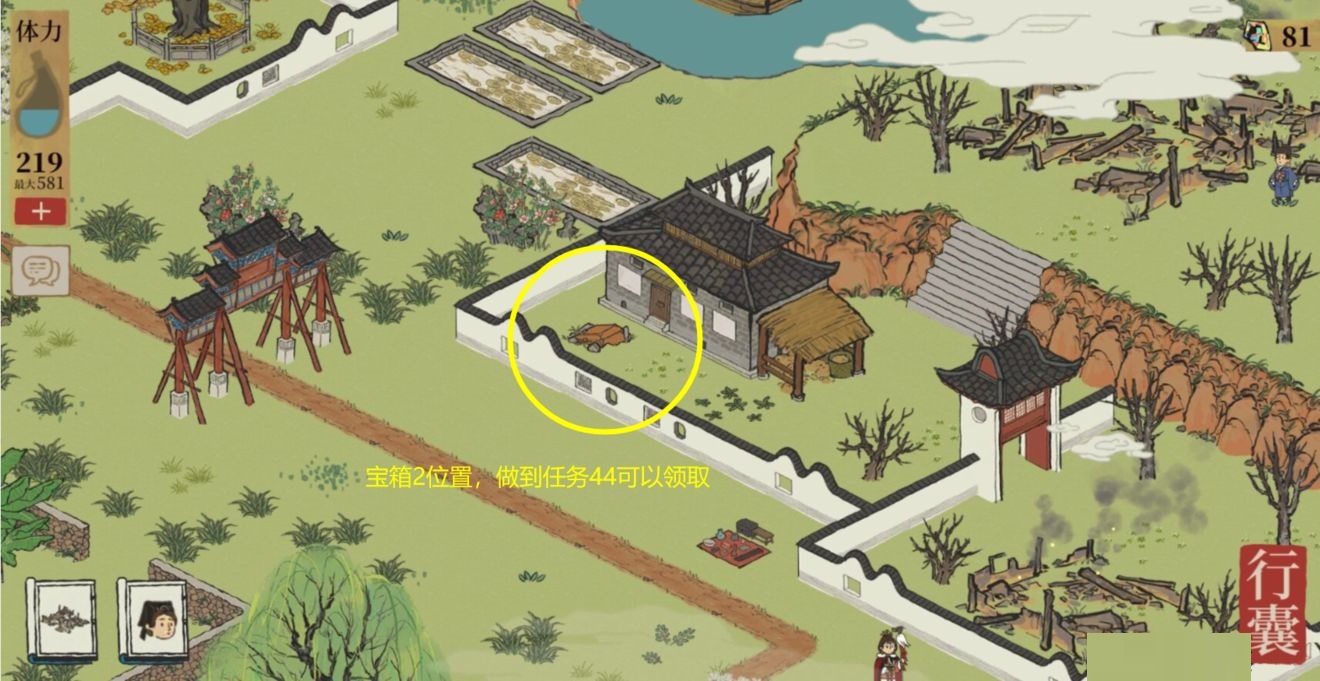 江南百景图今夕何夕宝箱在哪里？江南百景图今夕何夕玩法攻略