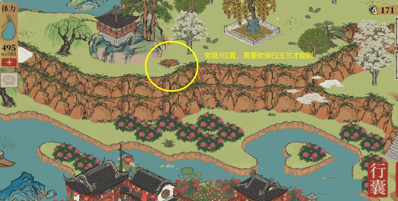 江南百景图今夕何夕宝箱在哪里？江南百景图今夕何夕玩法攻略