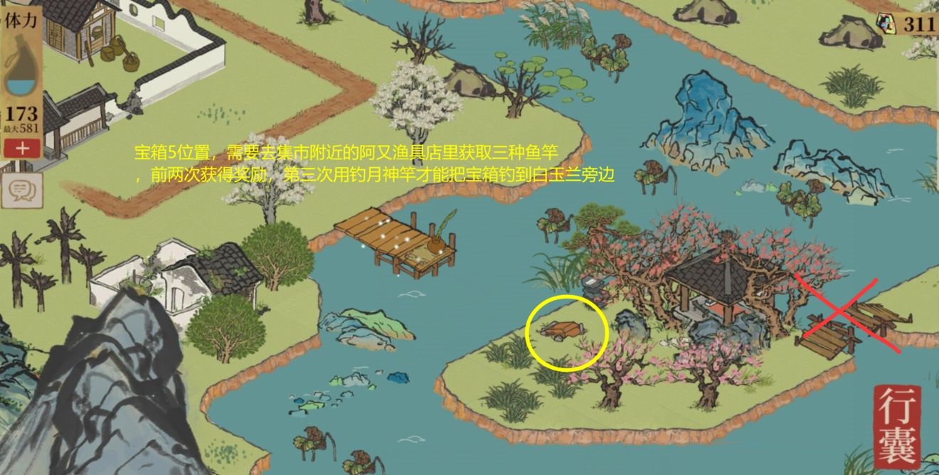 江南百景图今夕何夕宝箱在哪里？江南百景图今夕何夕玩法攻略