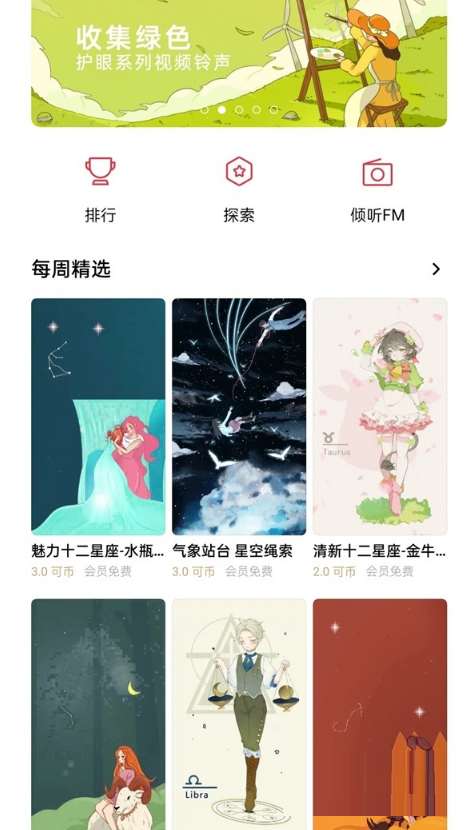 真我GT2Pro视频铃声如何设置?真我GT2Pro视频铃声的设置方法