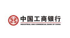 工商银行手机app可以存定期吗?工商银行手机app存定期的方法