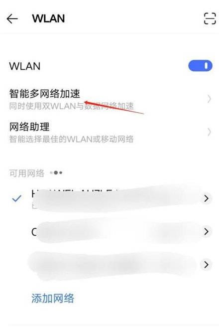 真我GT2Pro支不支持双WiFi?真我GT2Pro支不支持双WiFi介绍
