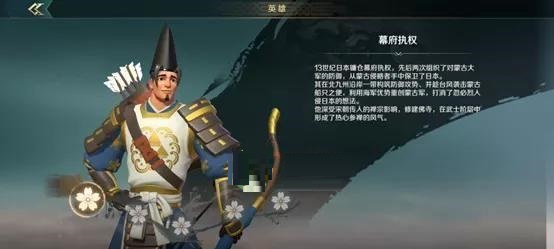 文明与征服铁三角阵容如何搭配？文明与征服铁三角阵容搭配攻略