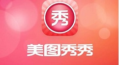 美图秀秀如何去掉马赛克?美图秀秀去掉马赛克的方法