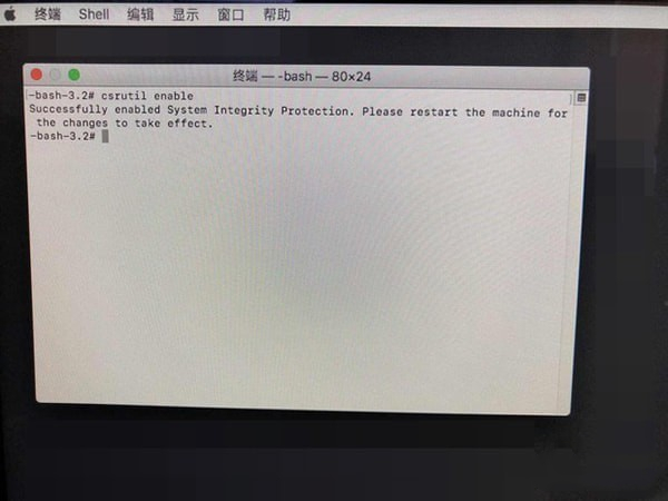 Mac怎么关闭SIP系统完整性 Mac SIP怎么关闭