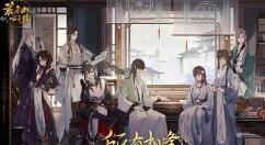 花亦山心之月山兽之君怎么打？花亦山心之月山兽之君打法介绍