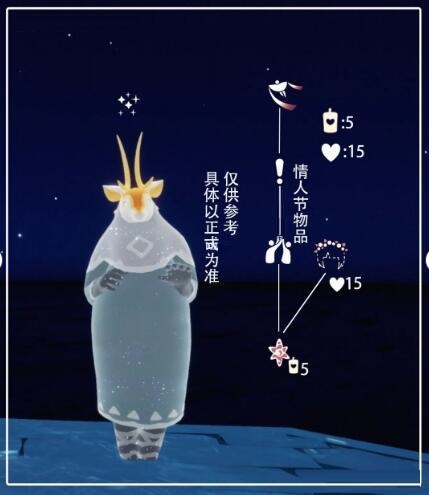 光遇2022年同心节活动怎么玩？光遇2022年同心节活动介绍