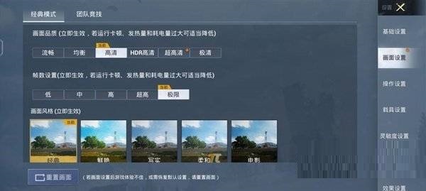 iqoo9游戏体验好不好?iqoo9游戏体验介绍