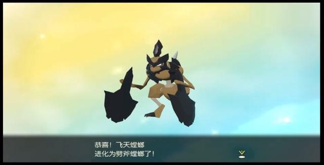 宝可梦传说阿尔宙斯飞天螳螂如何进化？宝可梦传说阿尔宙斯飞天螳螂进化攻略