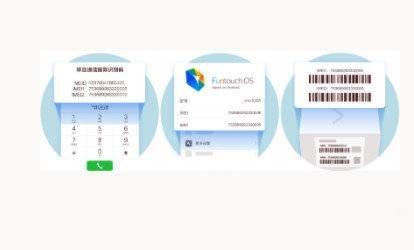 vivoS12激活日期在哪里查看?vivoS12激活日期的查看方法