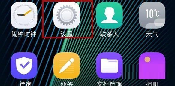 一加10Pro如何打开NFC?一加10Pro打开NFC的方法